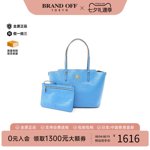 中古-日本进口MCM托特包