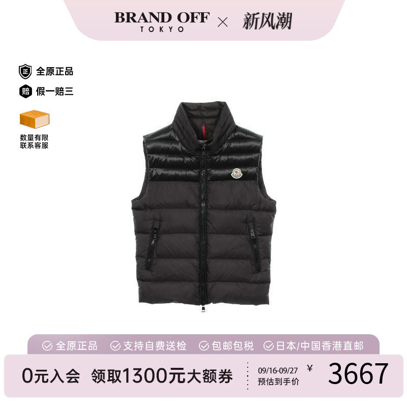 中古Moncler盟可睐外套メンズ