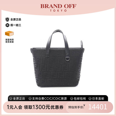 中古Fendi芬迪手提包メンズ帆布