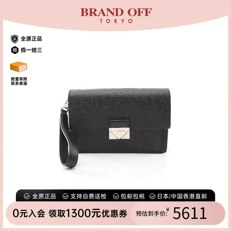 中古LV路易威登手拿包