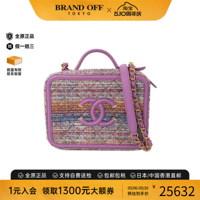 中古Chanel香奈儿斜挎包