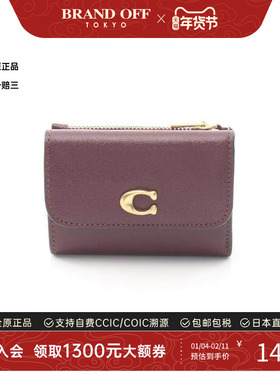 中古Coach蔻驰女S级99新trifold wallet三折钱包牛皮短钱包红色