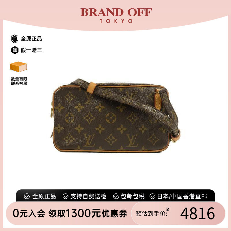 中古LV路易威登斜挎包レディース