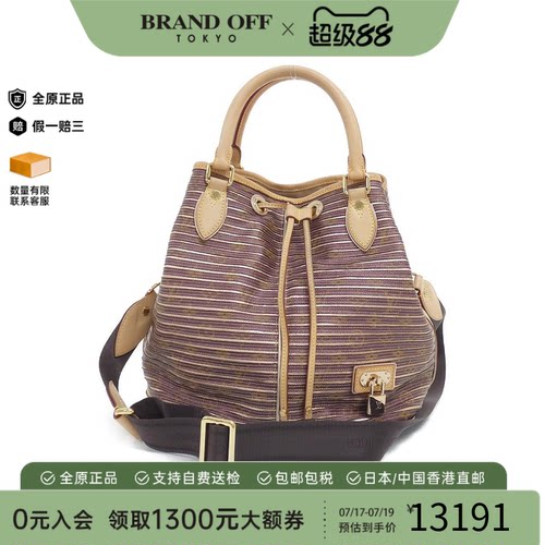 中古LV路易威登老花斜挎男包