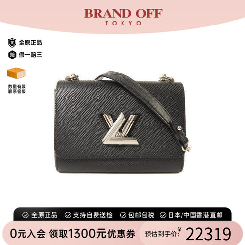 中古LV路易威登斜挎包レディース