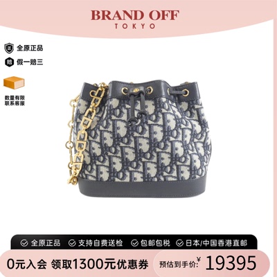 中古DIOR迪奥水桶包老花女包