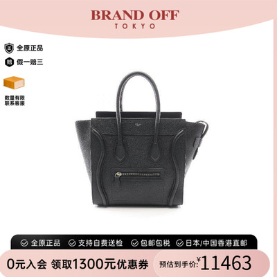 中古Celine赛琳手提包レディース