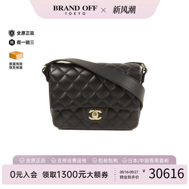 中古Chanel香奈儿斜挎包