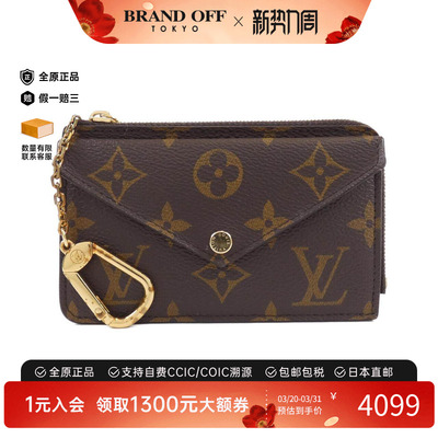 中古LV路易威登A级95新Porte Carte Recto Verso Card Case钱包