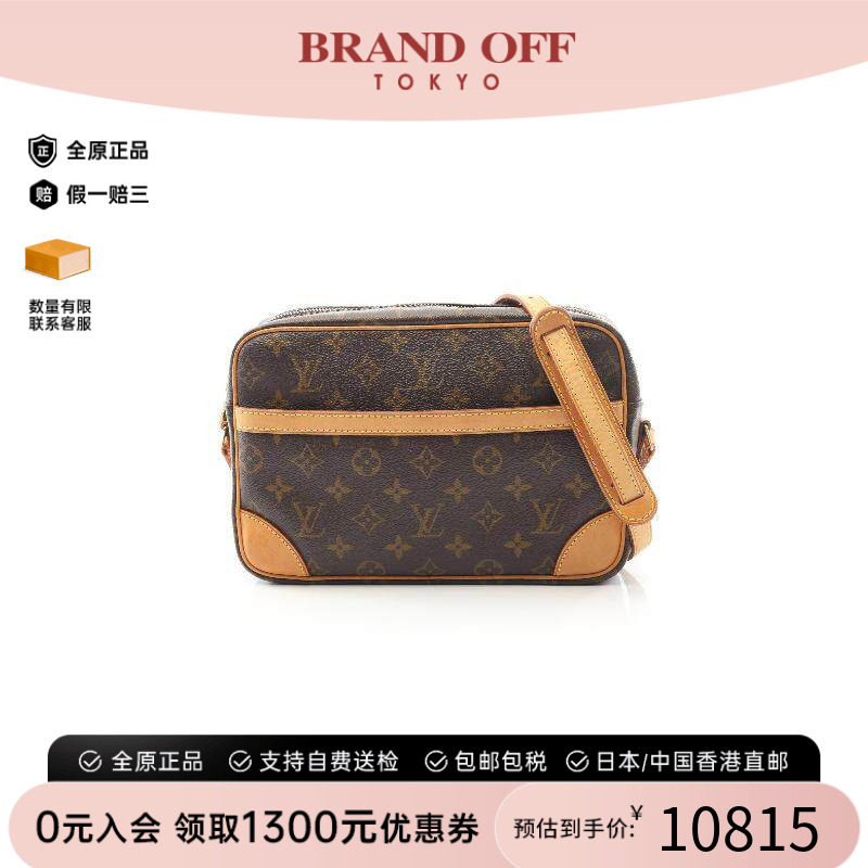 中古LV路易威登斜挎包レディース