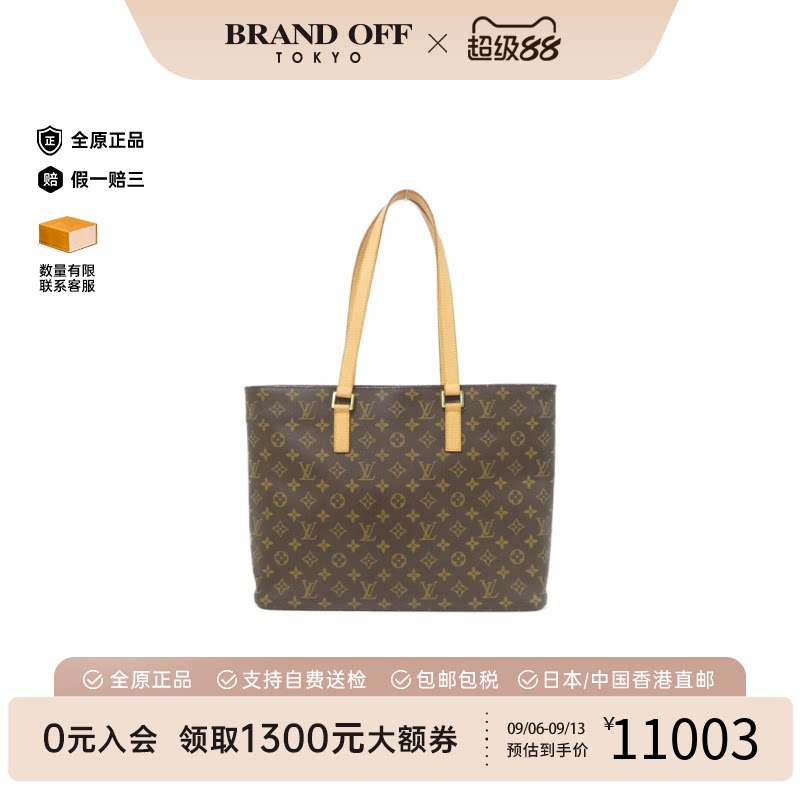 中古二奢LV路易威登女包95新Ruco老花单肩包大容量通勤时尚正品