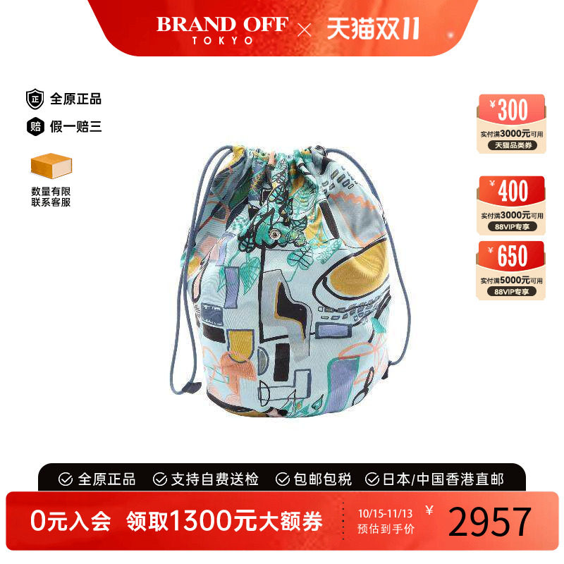 中古Hermes爱马仕化妆包