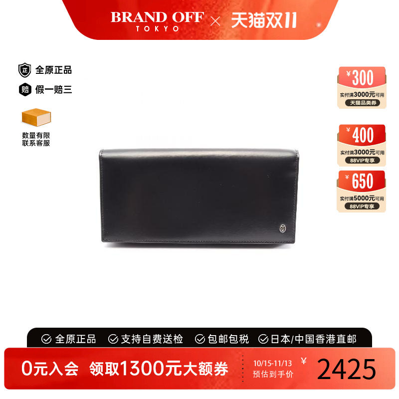 中古Cartier卡地亚长钱包