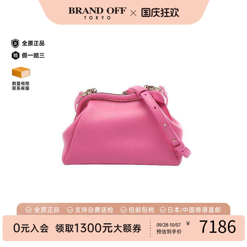 中古Bvlgari宝格丽斜挎包