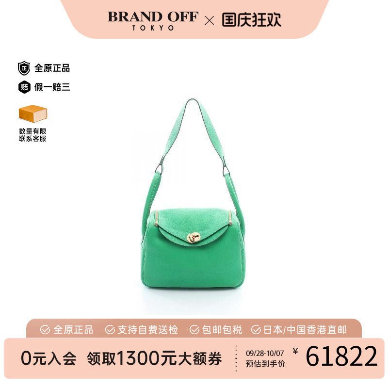 中古Hermes爱马仕单肩包