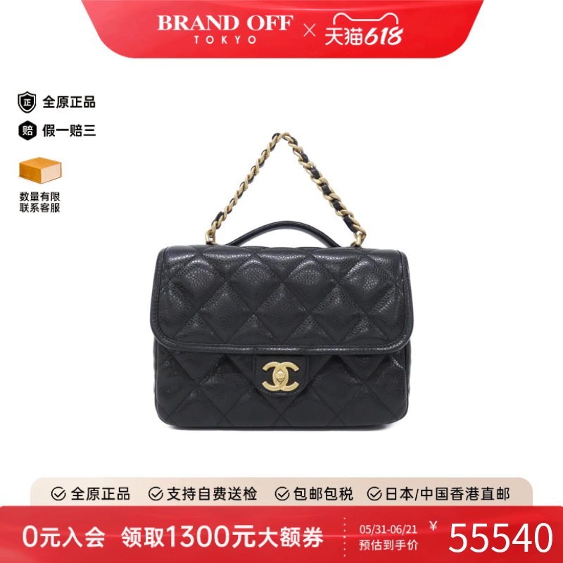 中古CHANEL香奈儿女包A级95新Backpack黑金双肩包BRANDOFF正品