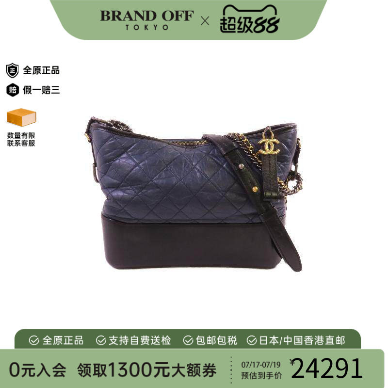 中古Chanel香奈儿斜挎包