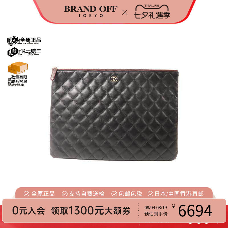 中古Chanel香奈儿手拿包