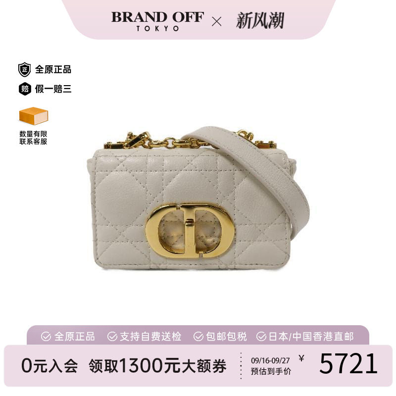 中古Dior迪奥斜挎包レディース