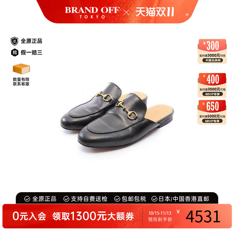 中古Gucci古驰鞋レディース牛皮
