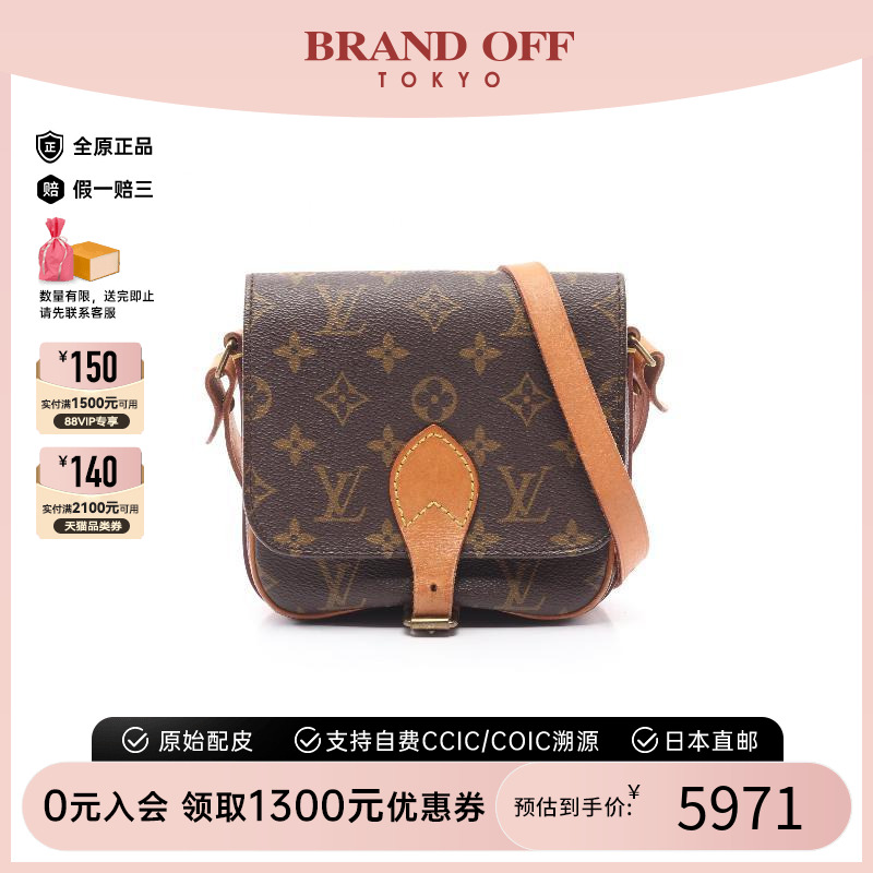 中古LV路易威登斜挎包レディース