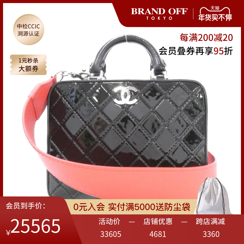 BRANDOFF中古CHANEL_香奈儿【A】9.5新2Way Bag女士包袋斜跨包