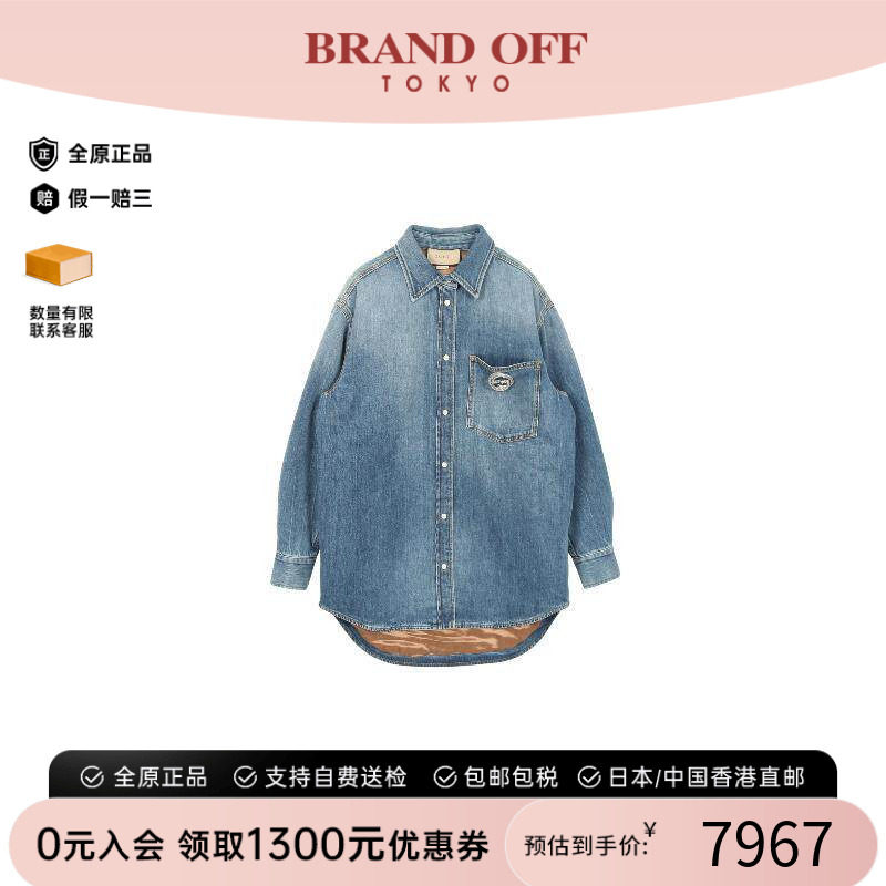 中古Gucci古驰外套レディース棉