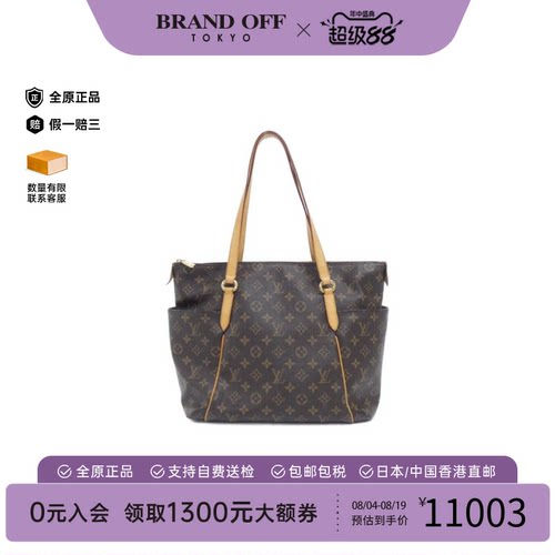 中古LV路易威登女包单肩包