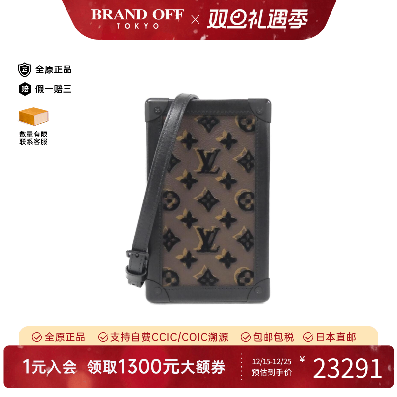 中古LV路易威登老花斜挎包女包