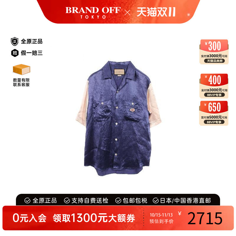 中古Gucci古驰上衣メンズ尼龙