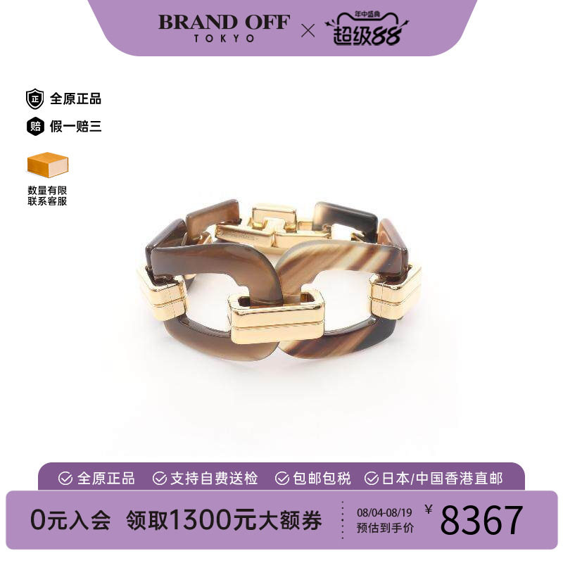 中古Hermes爱马仕手链レディース