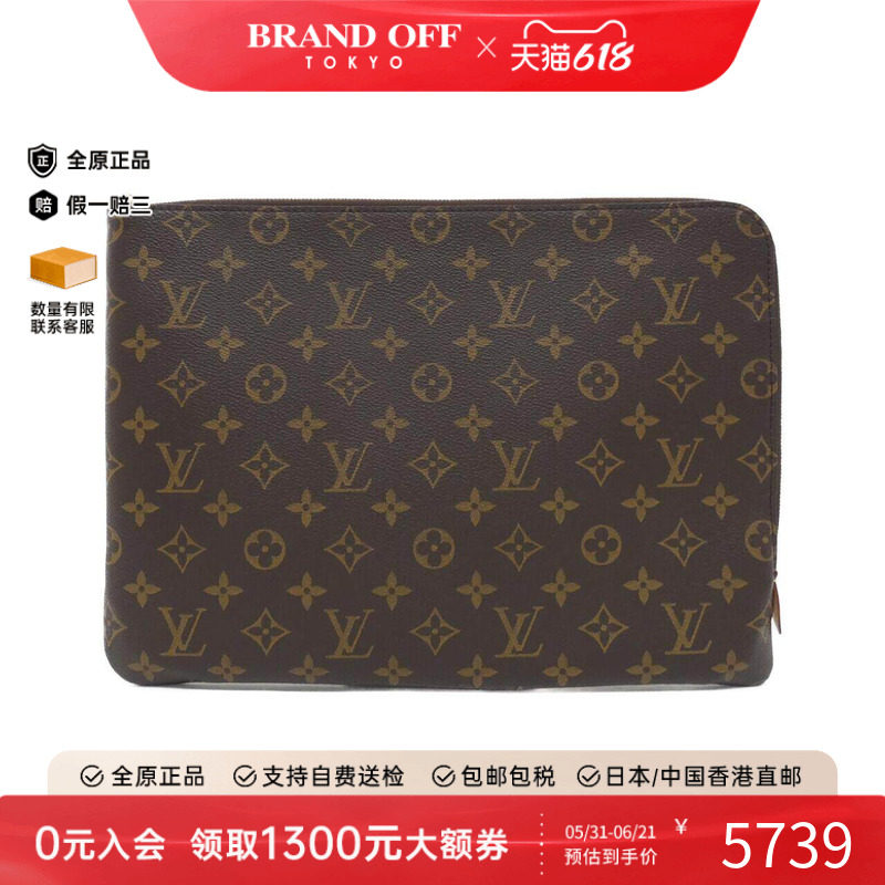 中古LV路易威登女包A级95新 Etui VoyageMM老花手拿包