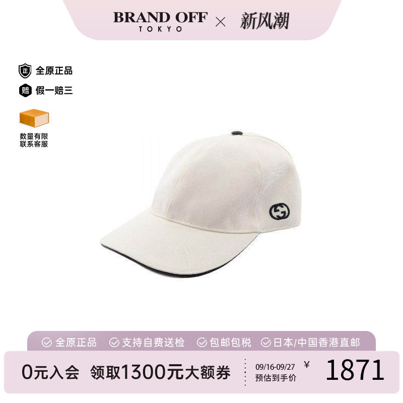 中古Gucci古驰帽子レディース