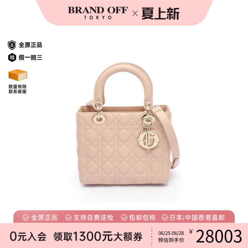 中古Dior迪奥斜挎包レディース