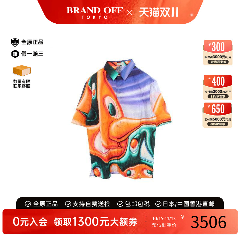 中古Dior迪奥上衣メンズ丝绸