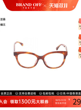 中古Chanel香奈儿其他
