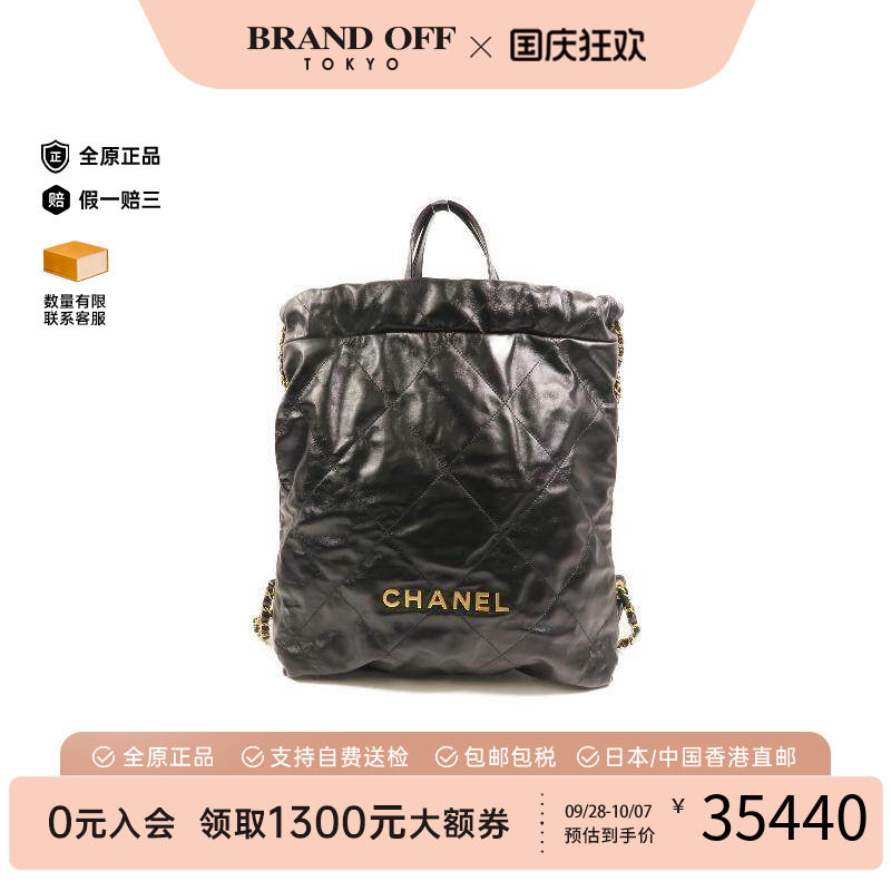 中古Chanel香奈儿双肩包