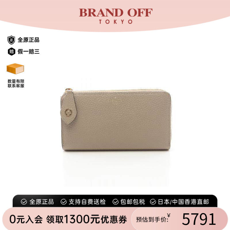 中古LV路易威登长钱包レディース