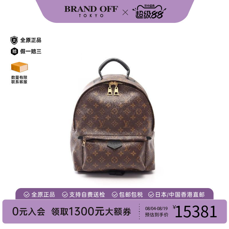 中古LV路易威登双肩包レディース