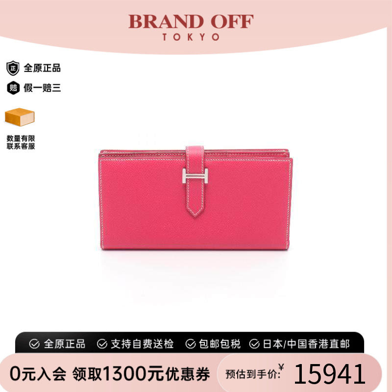 中古Hermes爱马仕长钱包