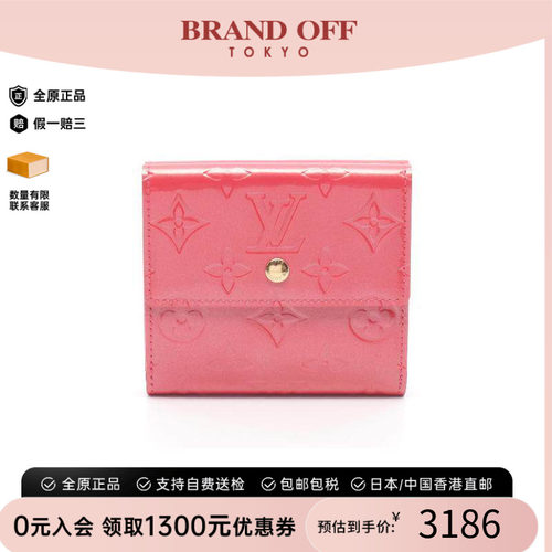 中古LV路易威登长钱包レディース