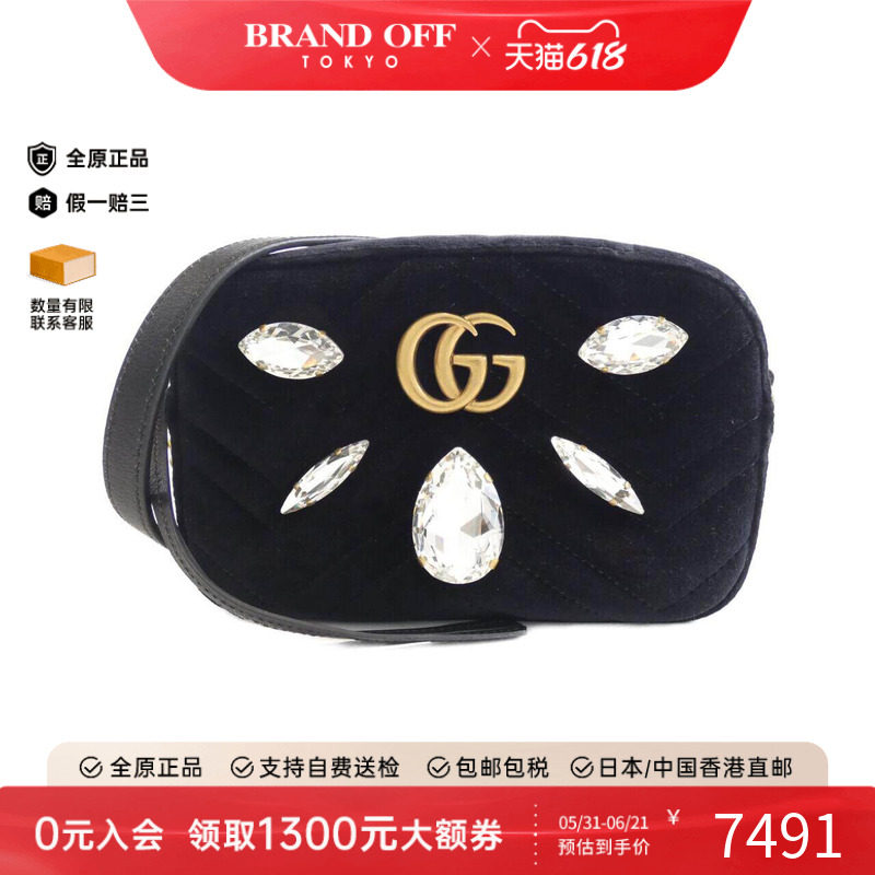 中古GUCCI古驰女包A级95新GG Marmont斜挎包时尚百搭BRANDOFF正品