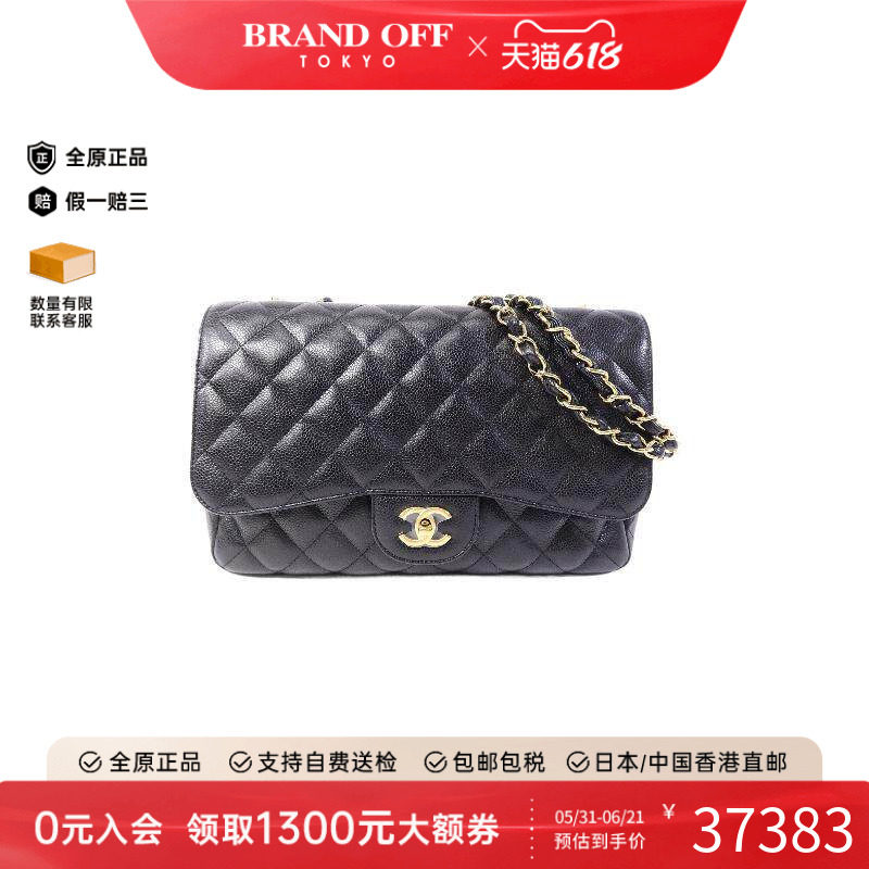 中古Chanel香奈儿女包A级95新Large ClassicCF 30牛皮斜挎包黑色