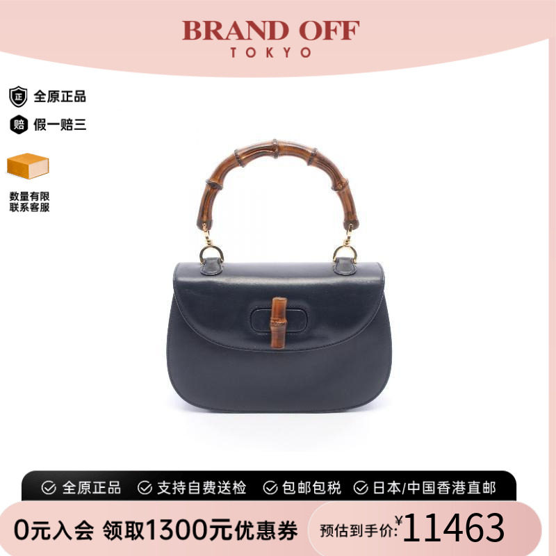 中古Gucci古驰手提包レディース
