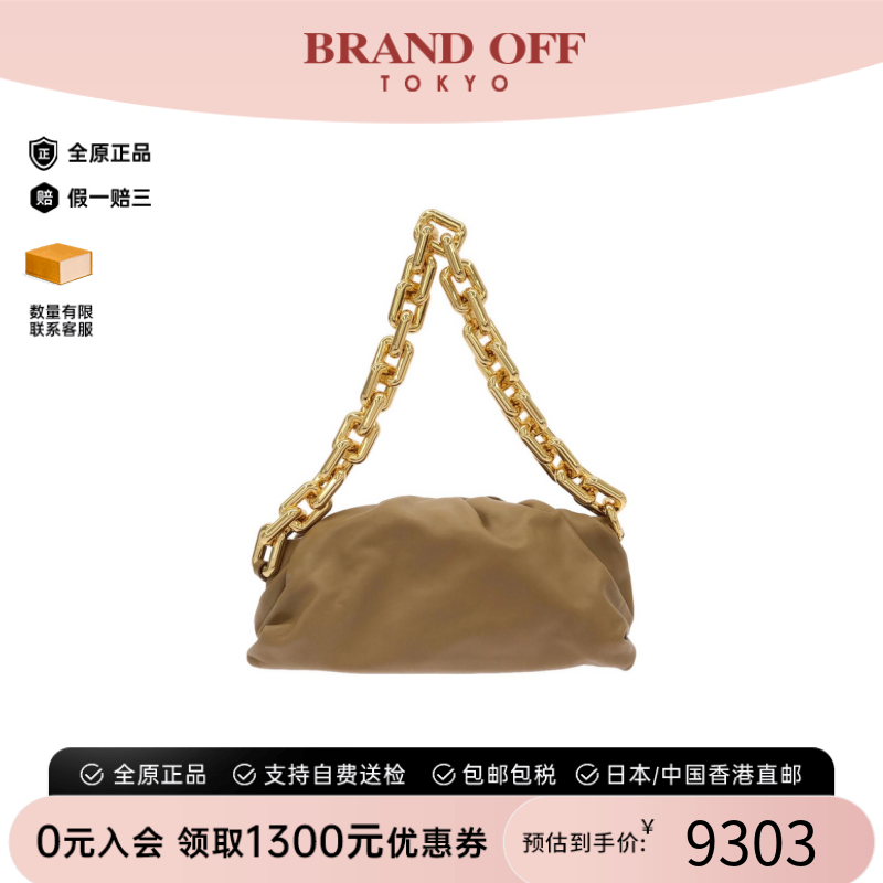 中古BV葆蝶家女包手提包
