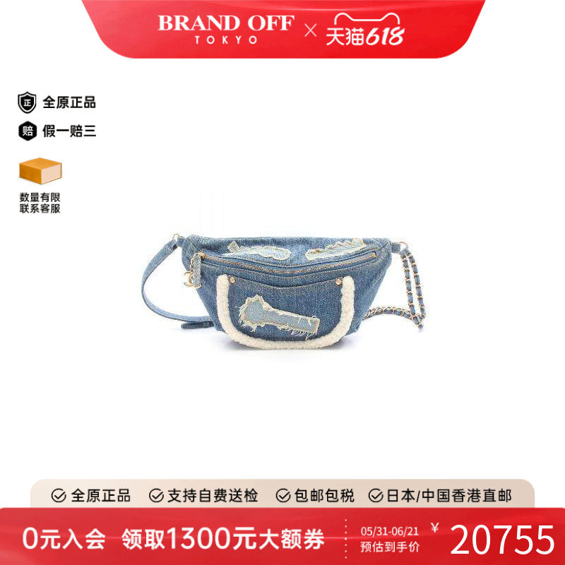 中古Chanel香奈儿腰包レディース