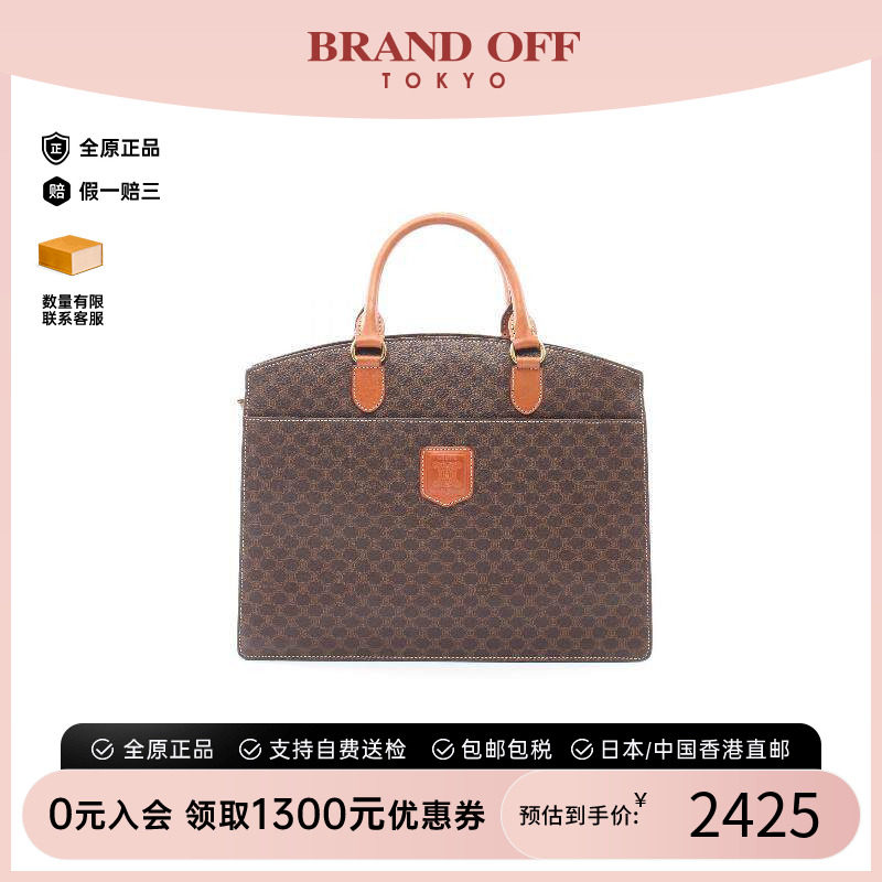 中古Celine赛琳手提包レディース