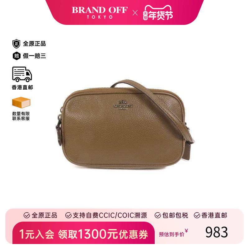 中古Coach蔻驰女包B级9新Shoulder bag肩包牛皮斜挎包棕色,箱包皮具/热销女包/男包,通用款女包,淘宝优惠券,粉丝福利购,淘宝优惠卷