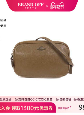 中古Coach蔻驰女包B级9新Shoulder bag肩包牛皮斜挎包棕色正品