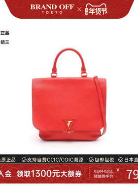 中古LV路易威登女包A级95新Handbag手包牛皮斜挎包红色正品时尚